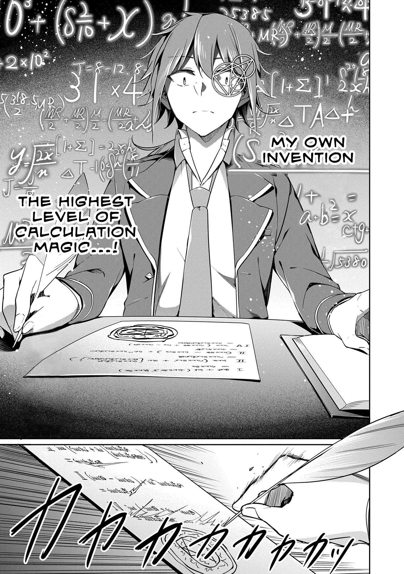 A Breakthrough Brought by Forbidden Master and Disciple Chapter 5.5 - Page 3