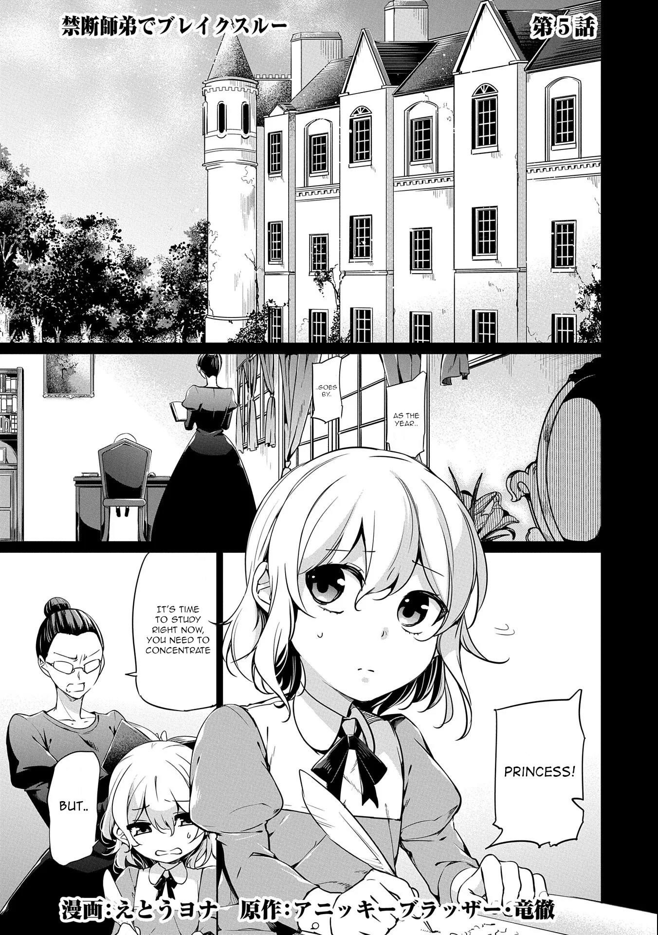 A Breakthrough Brought by Forbidden Master and Disciple Chapter 5 - Page 1