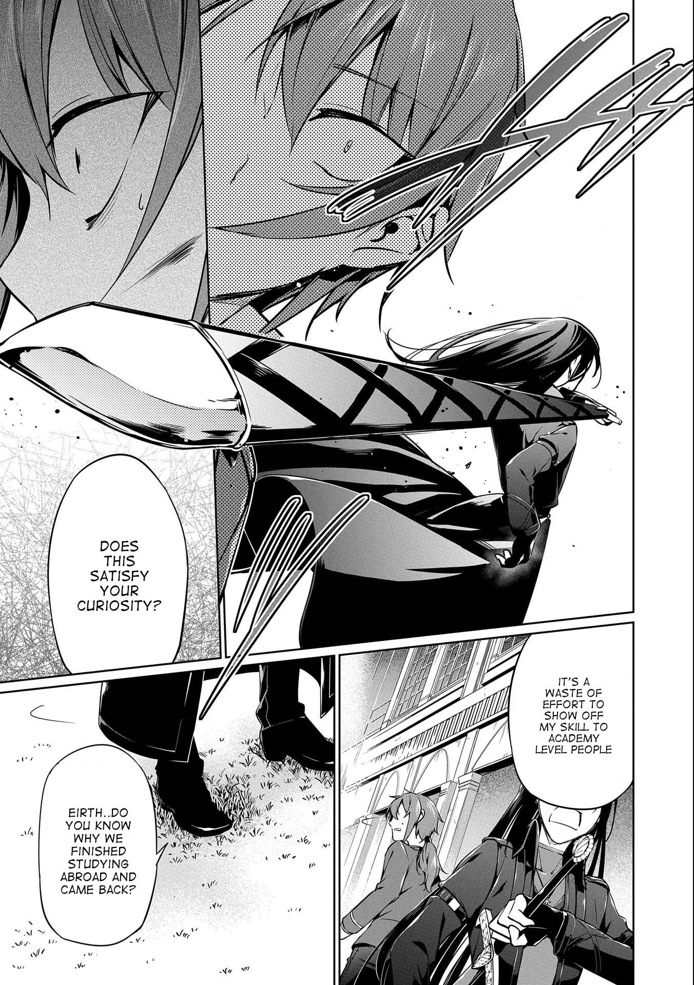 A Breakthrough Brought by Forbidden Master and Disciple Chapter 5 - Page 15