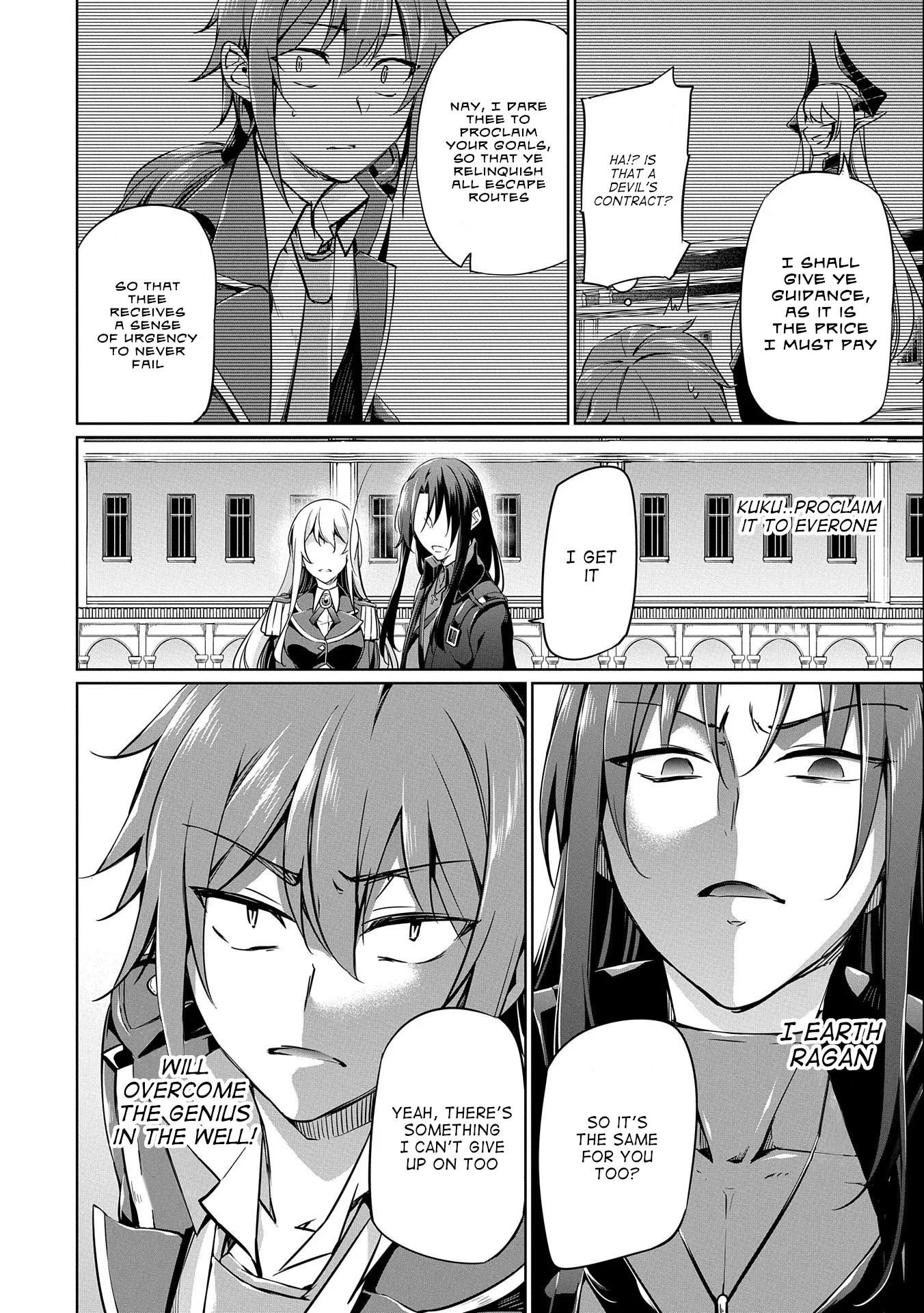 A Breakthrough Brought by Forbidden Master and Disciple Chapter 5 - Page 25