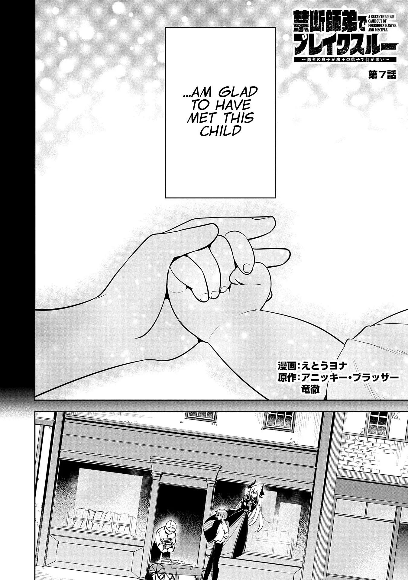 A Breakthrough Brought by Forbidden Master and Disciple Chapter 7 - Page 2