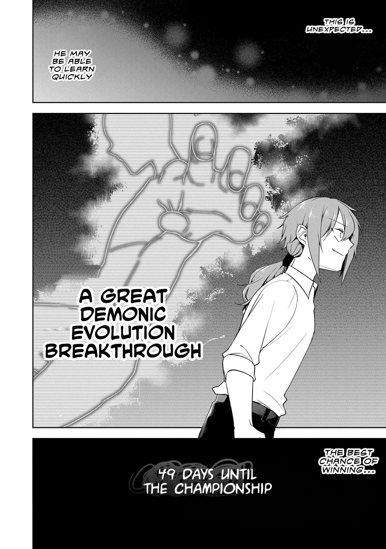 A Breakthrough Brought by Forbidden Master and Disciple Chapter 7 - Page 33