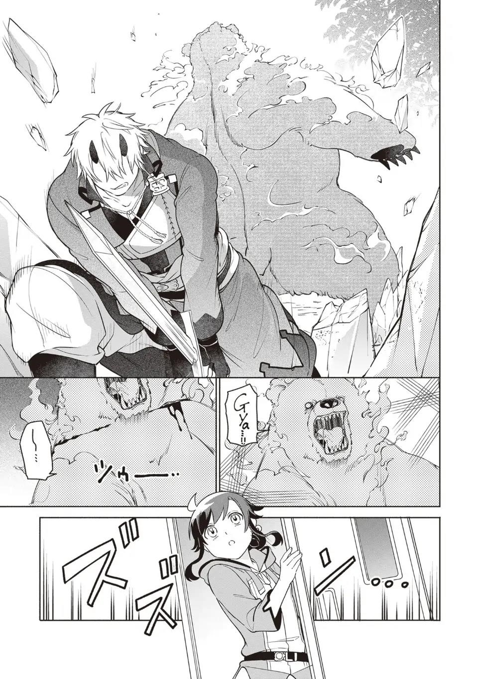 The Forsaken Saintess and Her Foodie Roadtrip in Another World Chapter 12 - Page 11