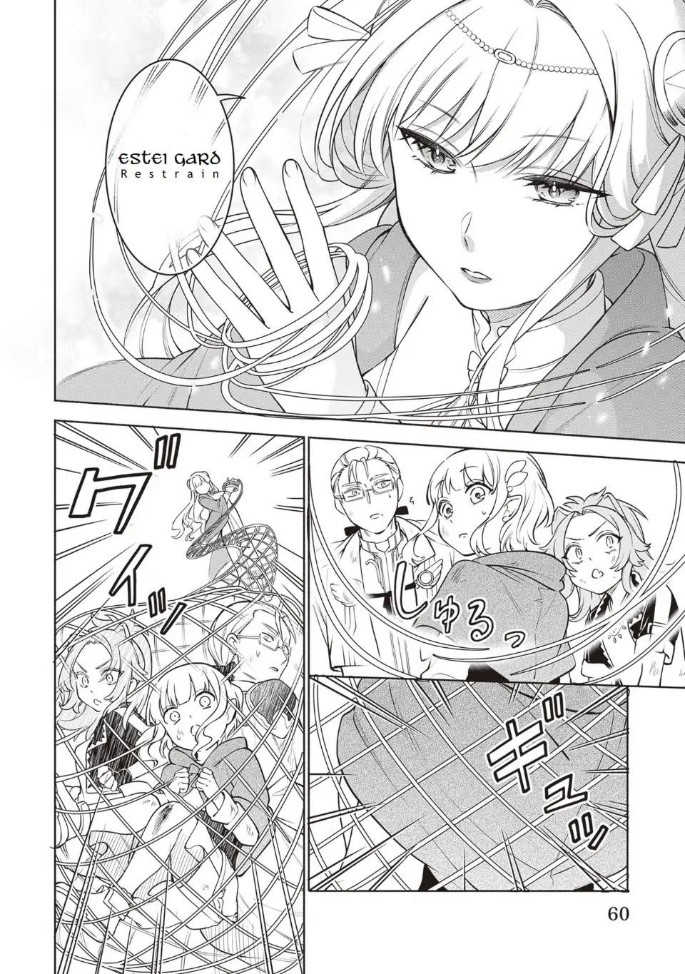 The Forsaken Saintess and Her Foodie Roadtrip in Another World Chapter 12 - Page 2