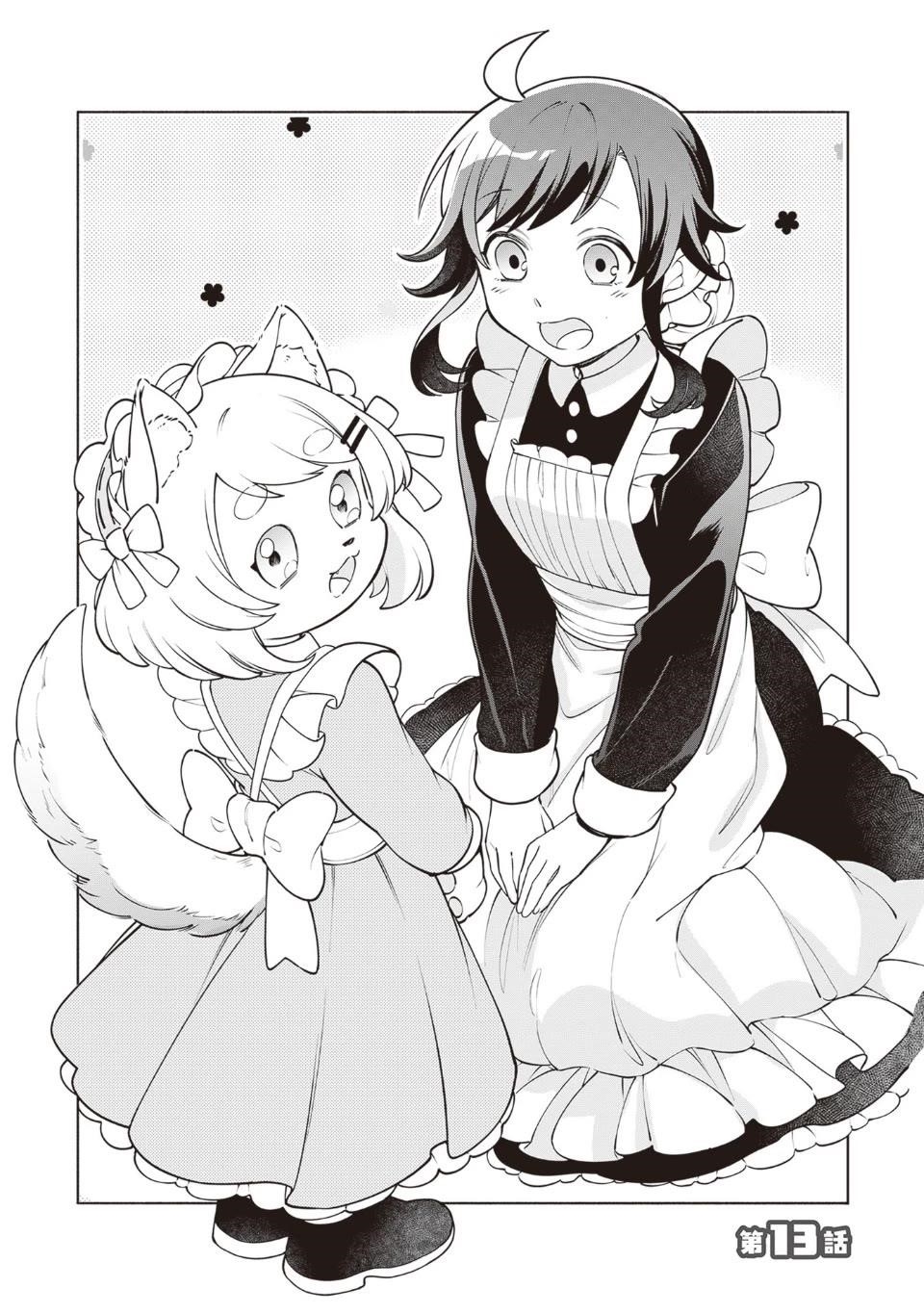 The Forsaken Saintess and Her Foodie Roadtrip in Another World Chapter 13 - Page 1