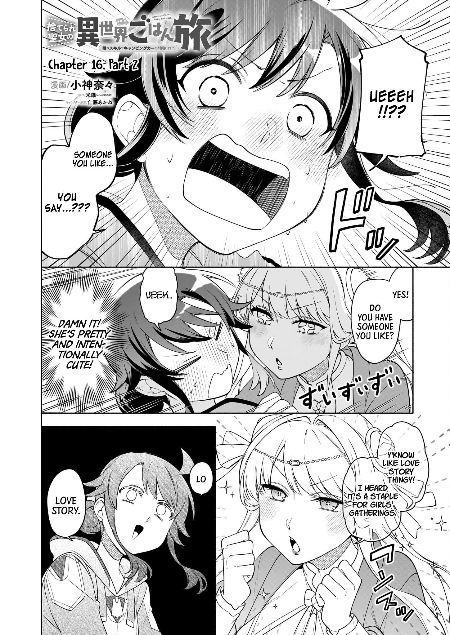 The Forsaken Saintess and Her Foodie Roadtrip in Another World Chapter 16.2 - Page 1