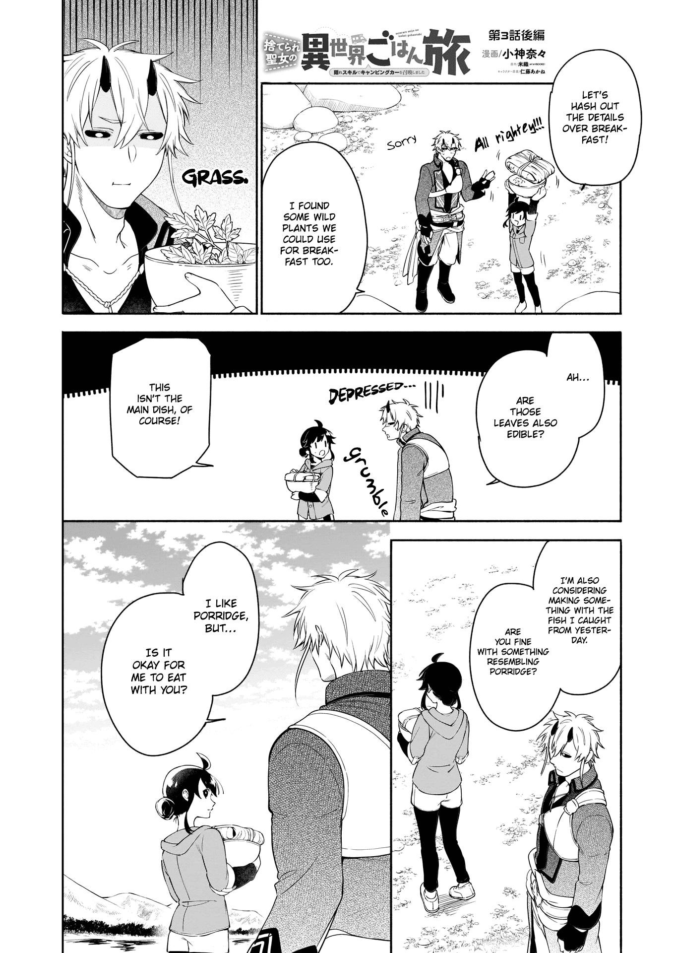 The Forsaken Saintess and Her Foodie Roadtrip in Another World Chapter 3.2 - Page 1