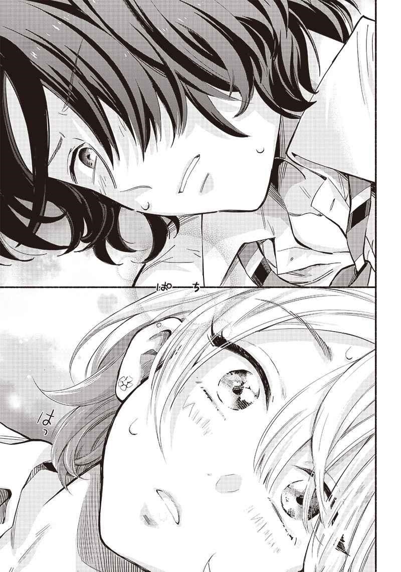 Hey, Wanna Go Out With Me? My Childhood Friend, a Beautiful Girl, Asked Me To Be Her Boyfriend, and I’ve Started a Camouflage Boyfriend Chapter 11 - Page 9