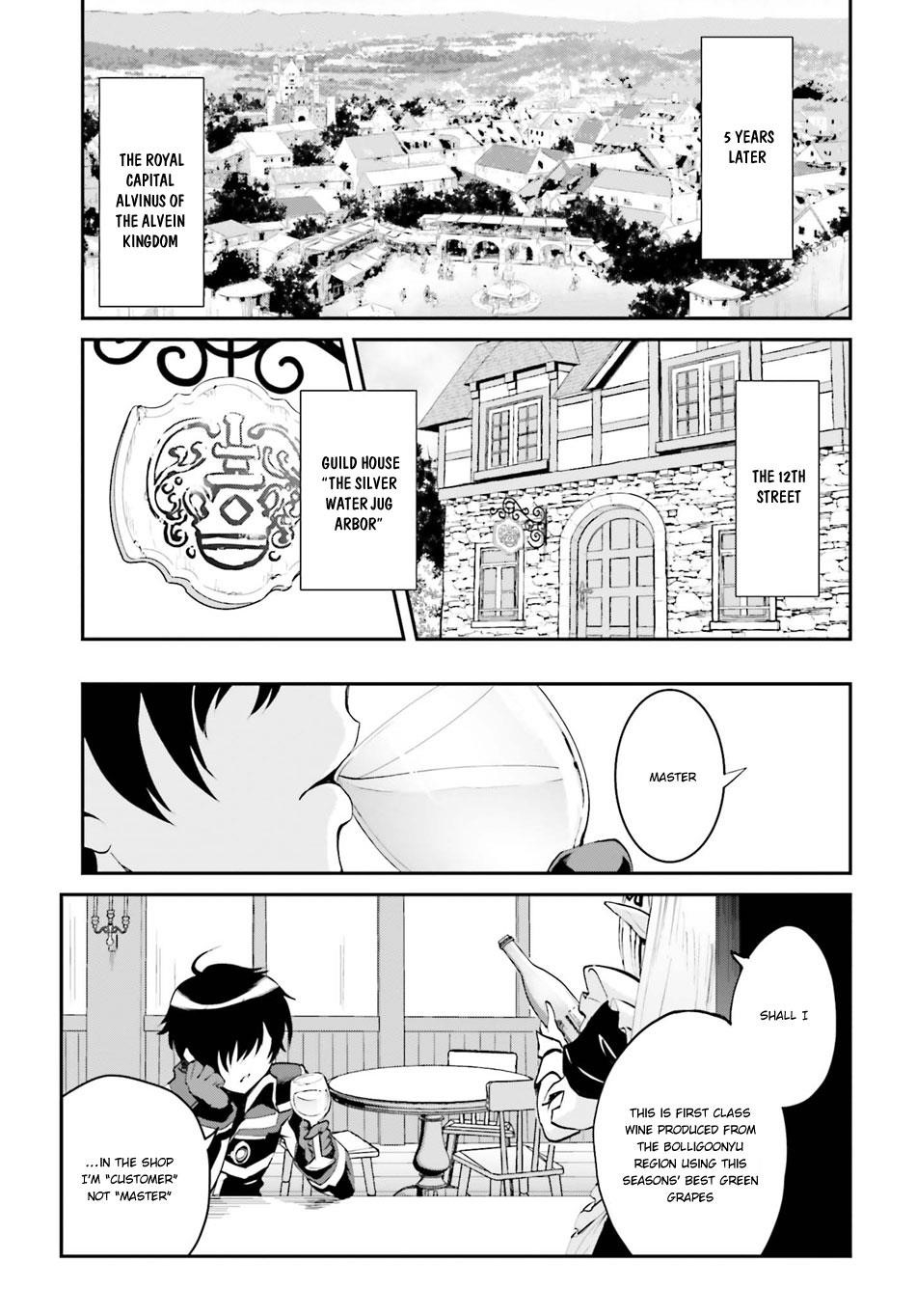 He Didn’t Want To Be The Center Of Attention, Hence, After Defeating The Demon Lord, He Became A Guild Master Chapter 1.1 - Page 7