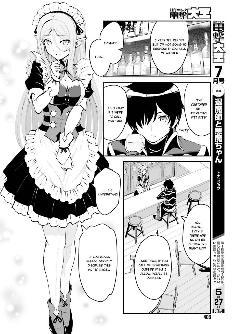 He Didn’t Want To Be The Center Of Attention, Hence, After Defeating The Demon Lord, He Became A Guild Master Chapter 1.1 - Page 8