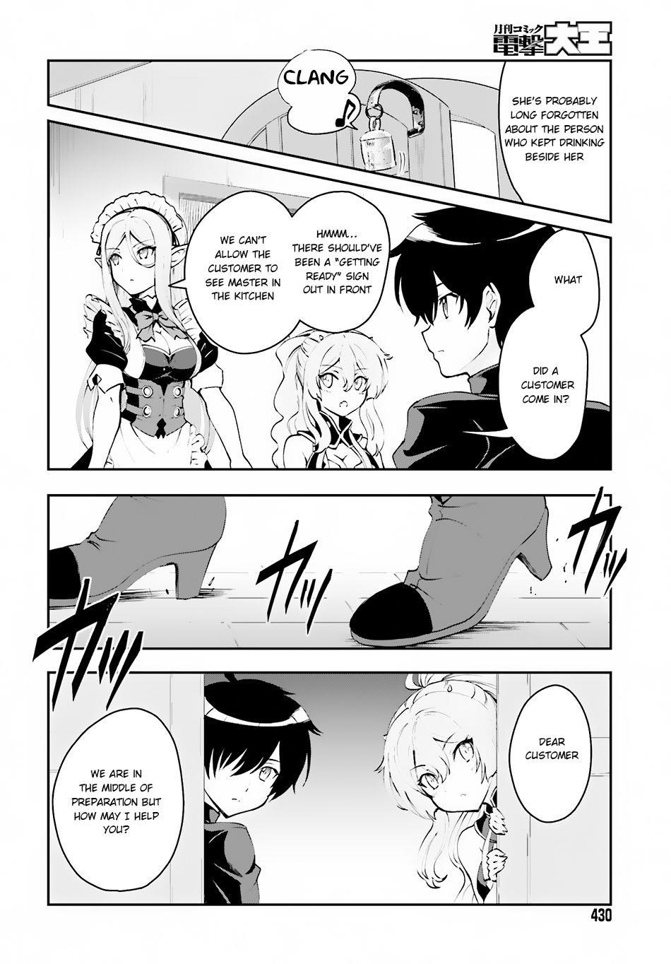 He Didn’t Want To Be The Center Of Attention, Hence, After Defeating The Demon Lord, He Became A Guild Master Chapter 1.2 - Page 11