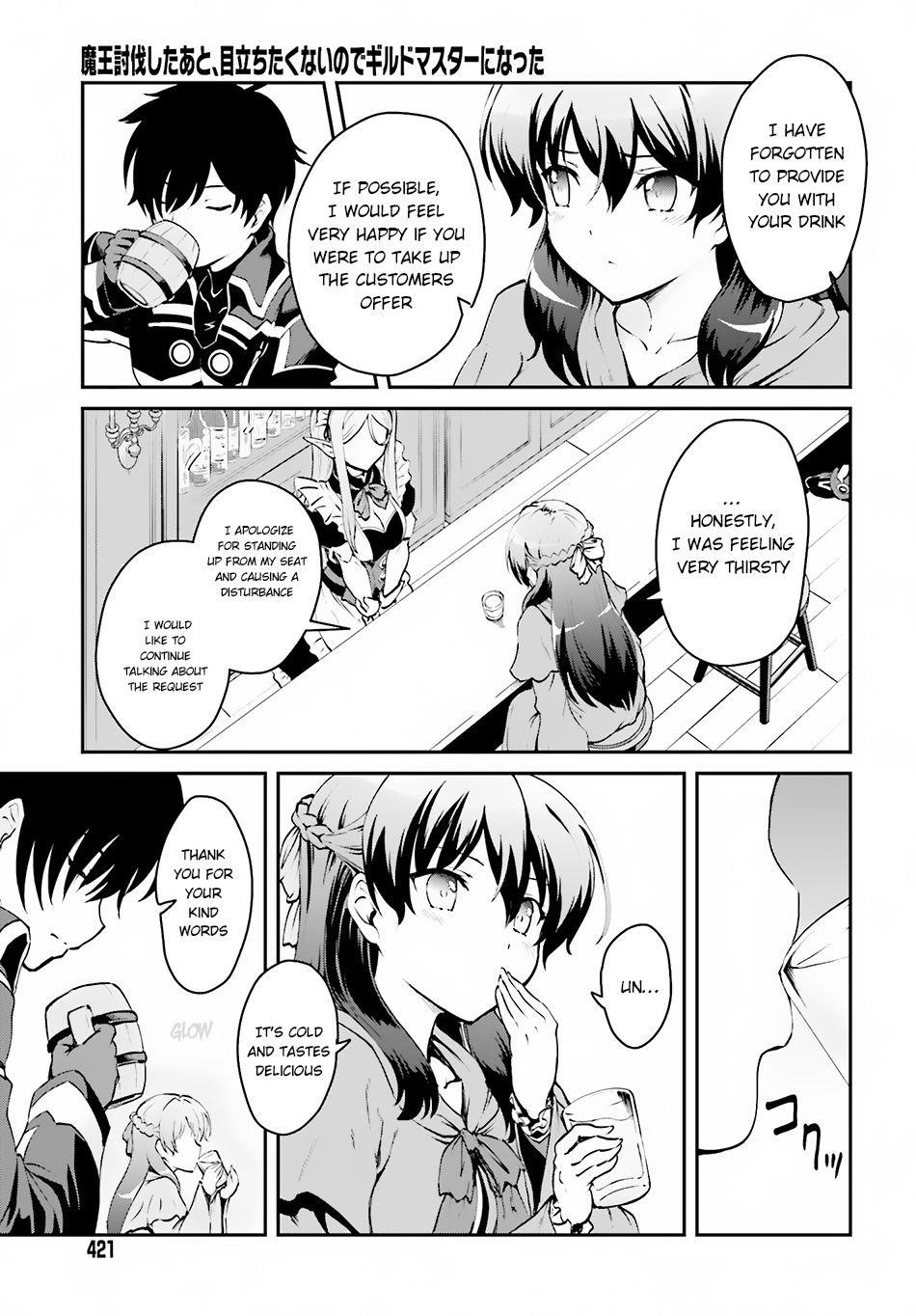 He Didn’t Want To Be The Center Of Attention, Hence, After Defeating The Demon Lord, He Became A Guild Master Chapter 1.2 - Page 2
