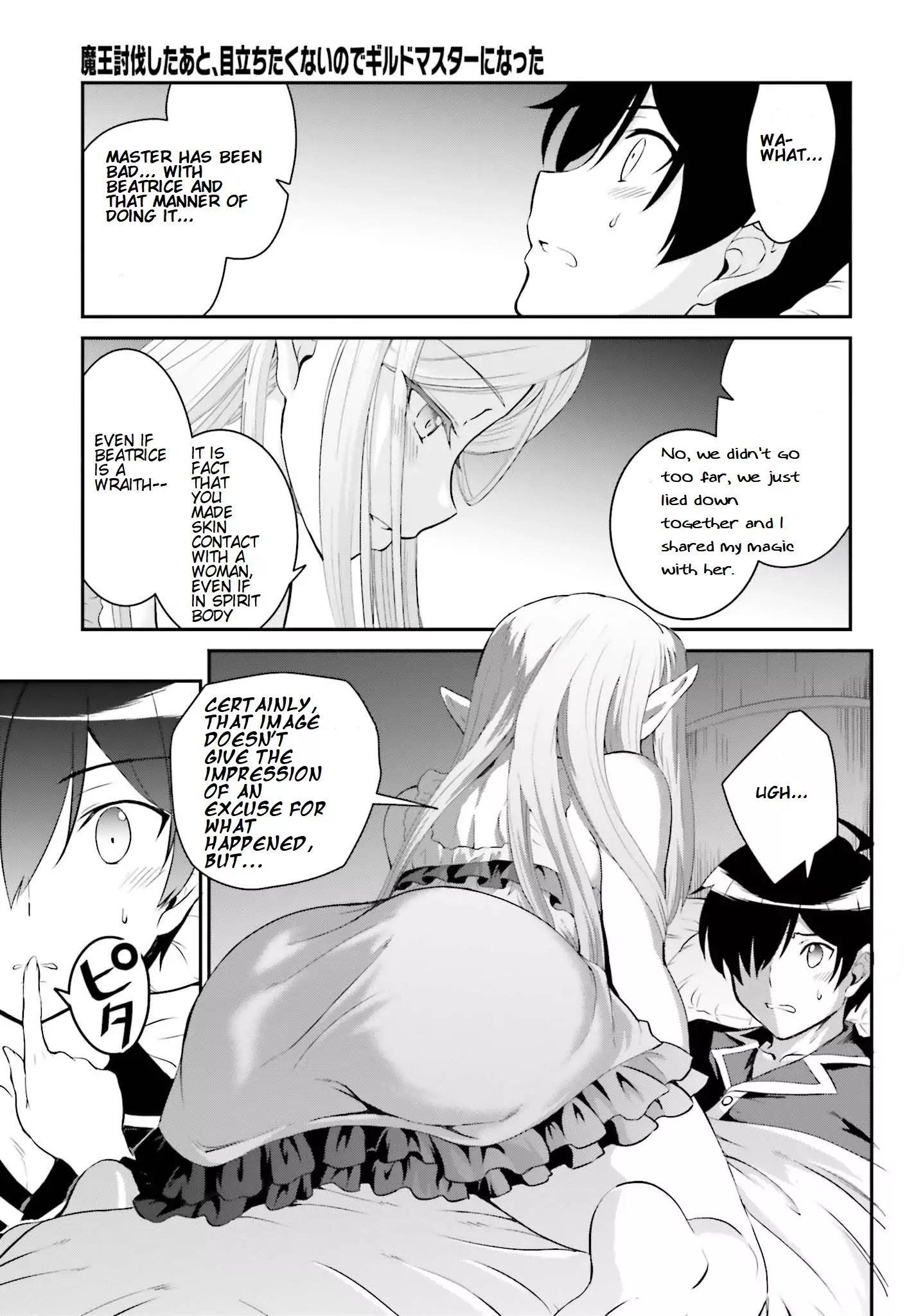 He Didn’t Want To Be The Center Of Attention, Hence, After Defeating The Demon Lord, He Became A Guild Master Chapter 11.1 - Page 13