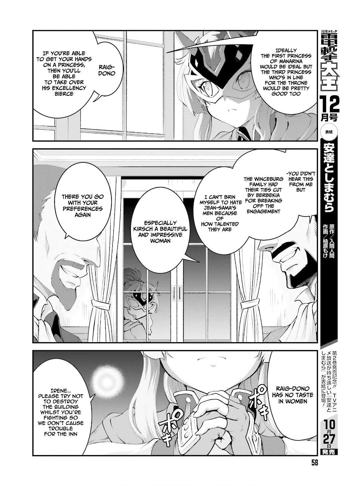He Didn’t Want To Be The Center Of Attention, Hence, After Defeating The Demon Lord, He Became A Guild Master Chapter 16 - Page 4