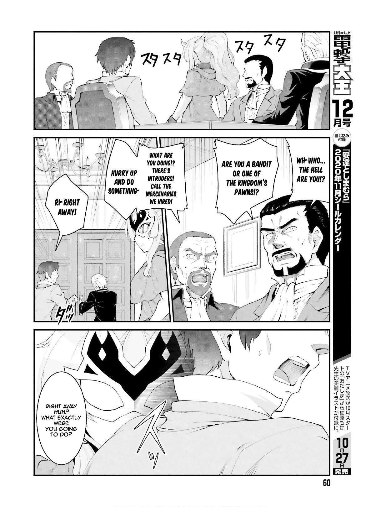 He Didn’t Want To Be The Center Of Attention, Hence, After Defeating The Demon Lord, He Became A Guild Master Chapter 16 - Page 6