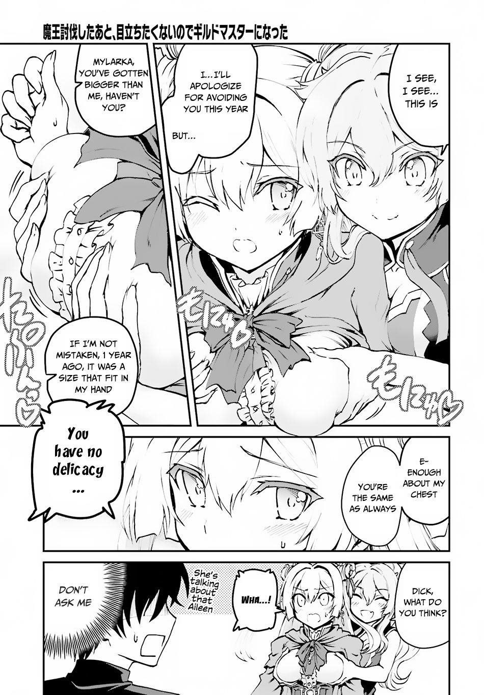 He Didn’t Want To Be The Center Of Attention, Hence, After Defeating The Demon Lord, He Became A Guild Master Chapter 2.1 - Page 13