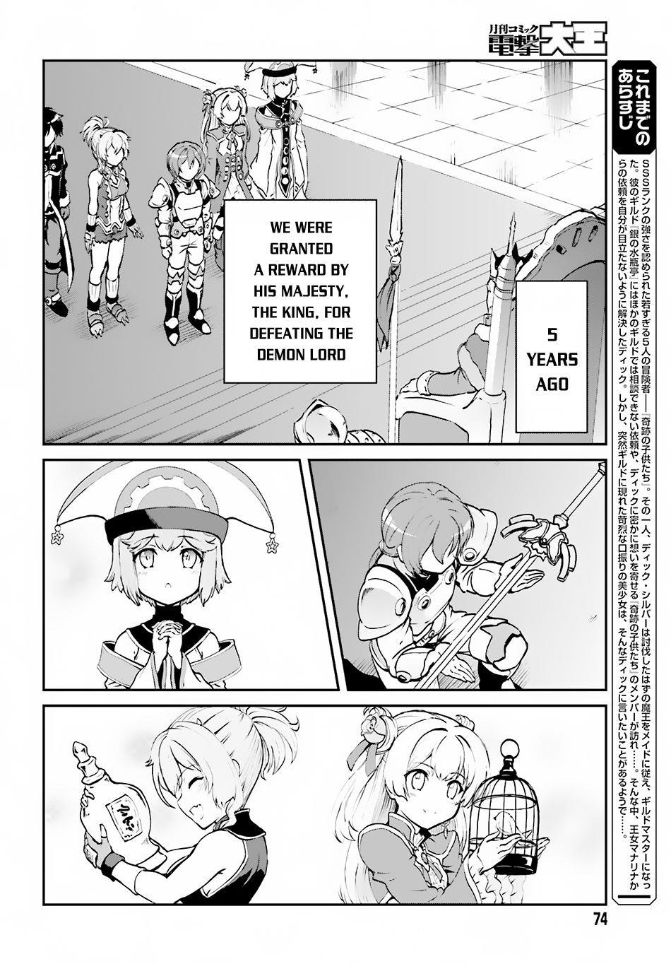 He Didn’t Want To Be The Center Of Attention, Hence, After Defeating The Demon Lord, He Became A Guild Master Chapter 2.1 - Page 2