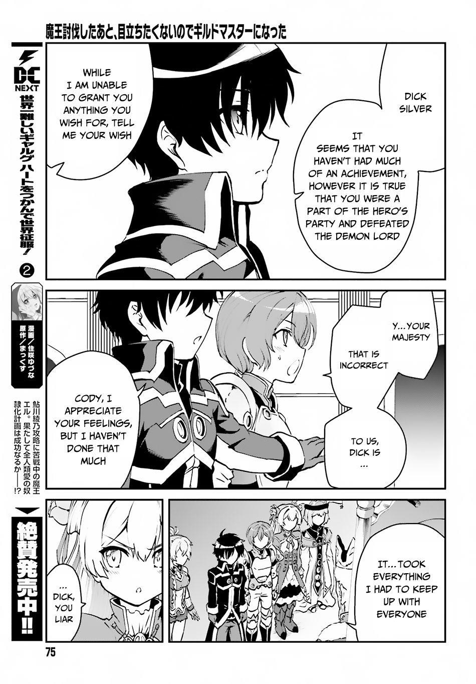 He Didn’t Want To Be The Center Of Attention, Hence, After Defeating The Demon Lord, He Became A Guild Master Chapter 2.1 - Page 3