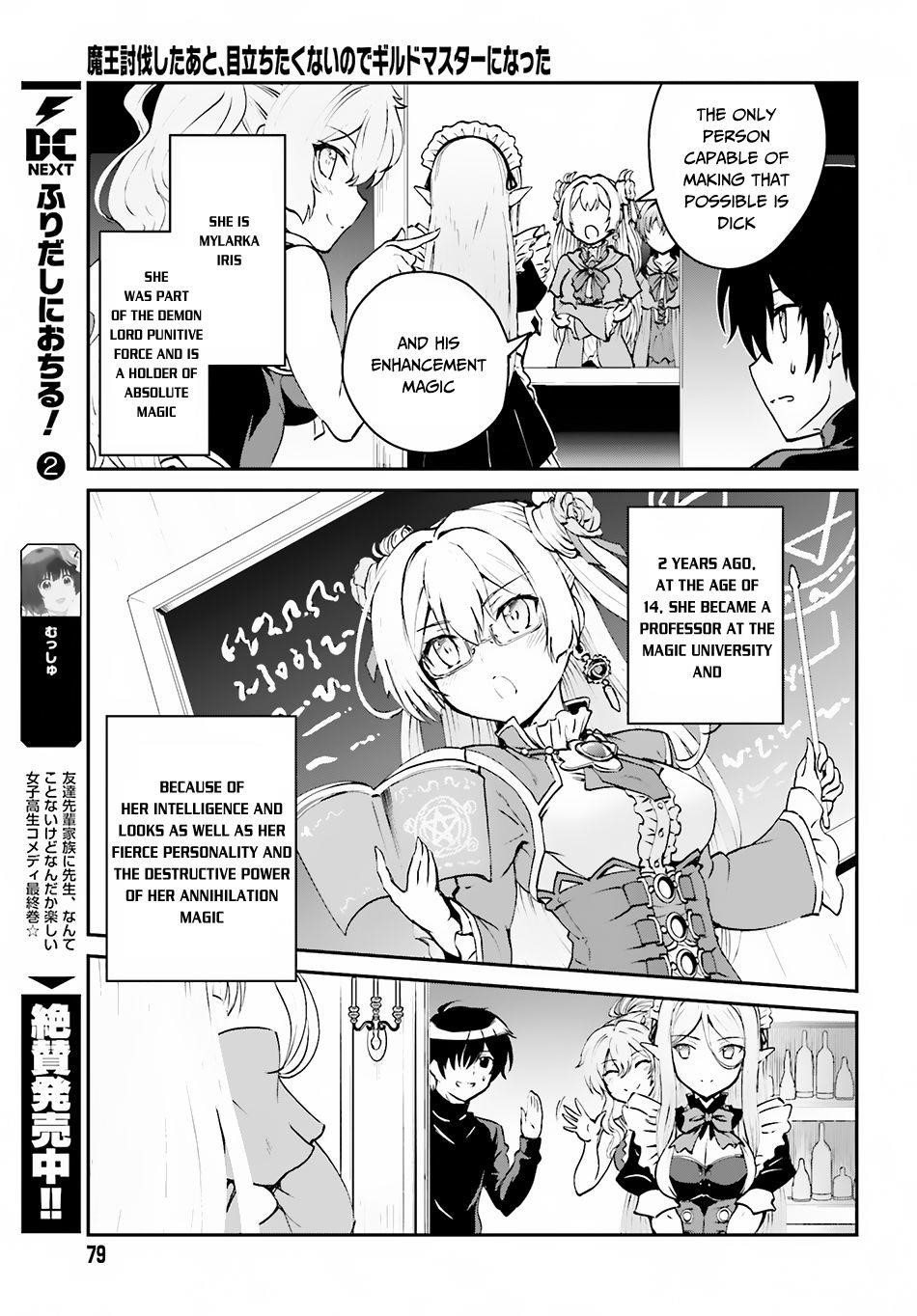 He Didn’t Want To Be The Center Of Attention, Hence, After Defeating The Demon Lord, He Became A Guild Master Chapter 2.1 - Page 7