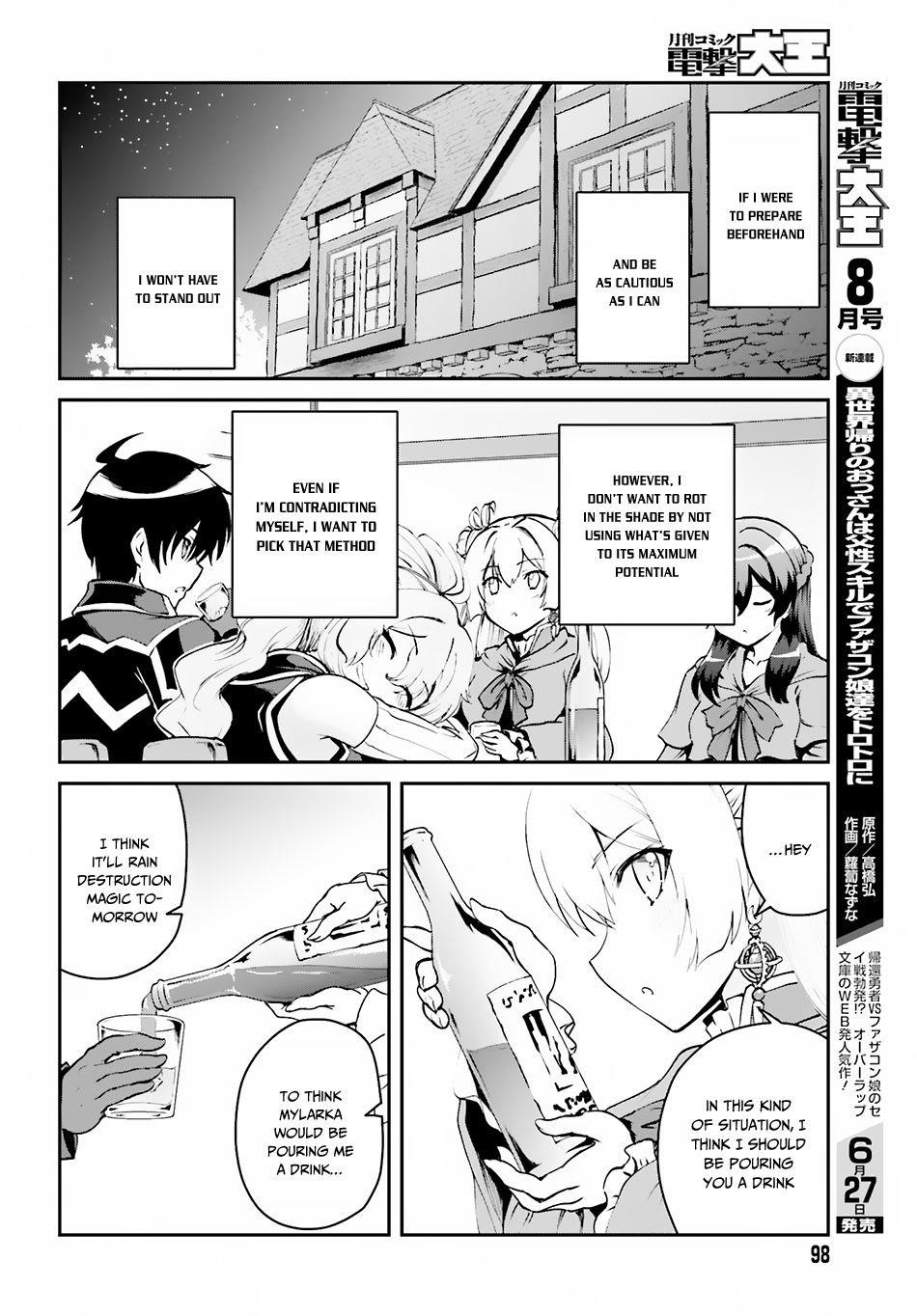 He Didn’t Want To Be The Center Of Attention, Hence, After Defeating The Demon Lord, He Became A Guild Master Chapter 2.2 - Page 7