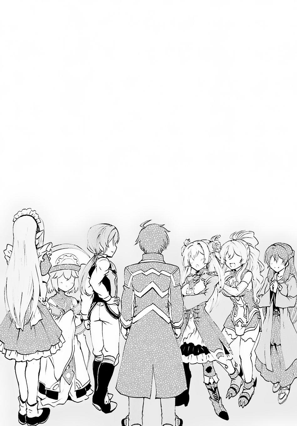 He Didn’t Want To Be The Center Of Attention, Hence, After Defeating The Demon Lord, He Became A Guild Master Chapter 2.2 - Page 9