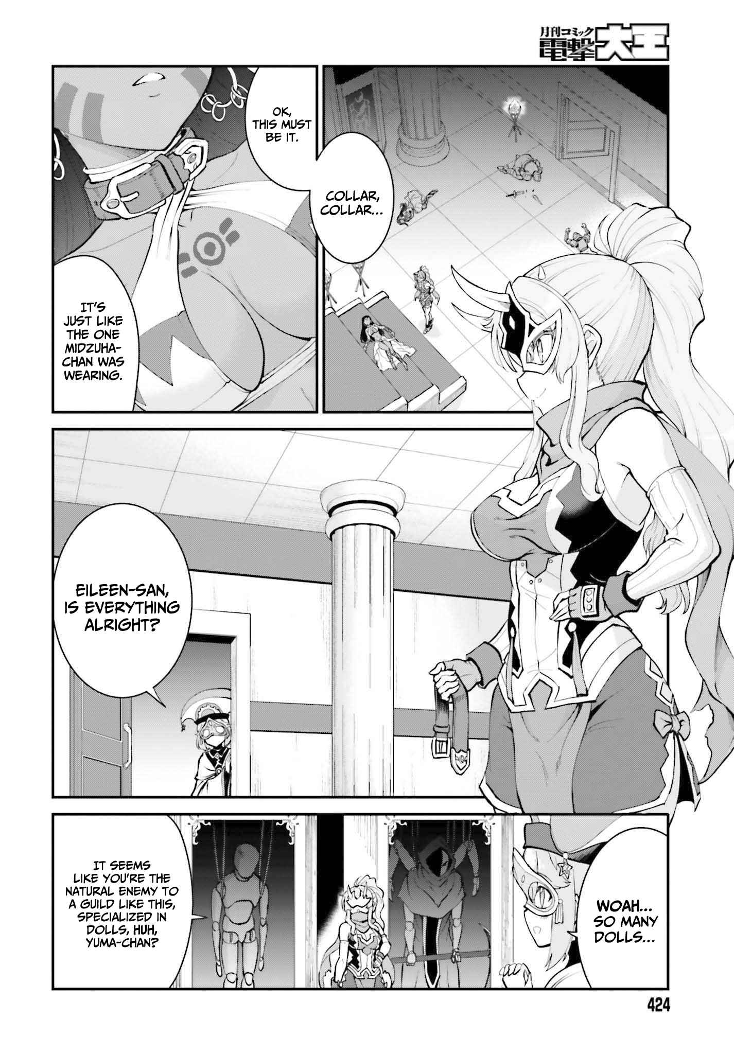 He Didn’t Want To Be The Center Of Attention, Hence, After Defeating The Demon Lord, He Became A Guild Master Chapter 30 - Page 20