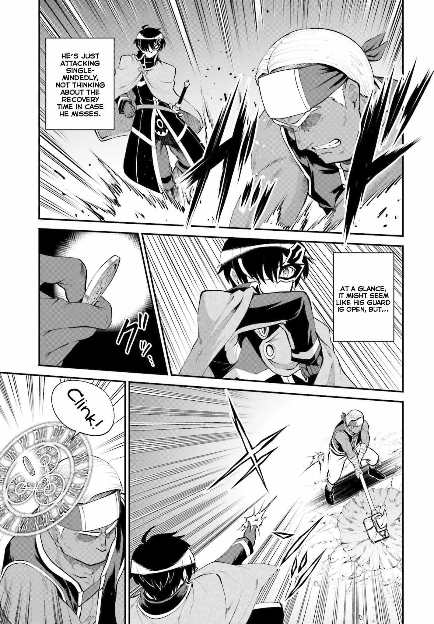 He Didn’t Want To Be The Center Of Attention, Hence, After Defeating The Demon Lord, He Became A Guild Master Chapter 31 - Page 3