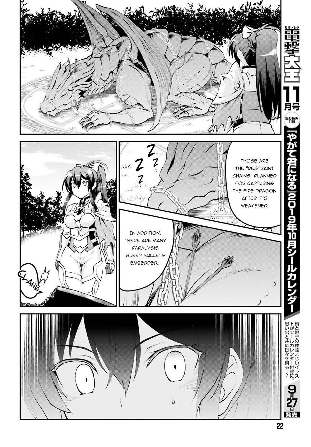He Didn’t Want To Be The Center Of Attention, Hence, After Defeating The Demon Lord, He Became A Guild Master Chapter 5 - Page 13
