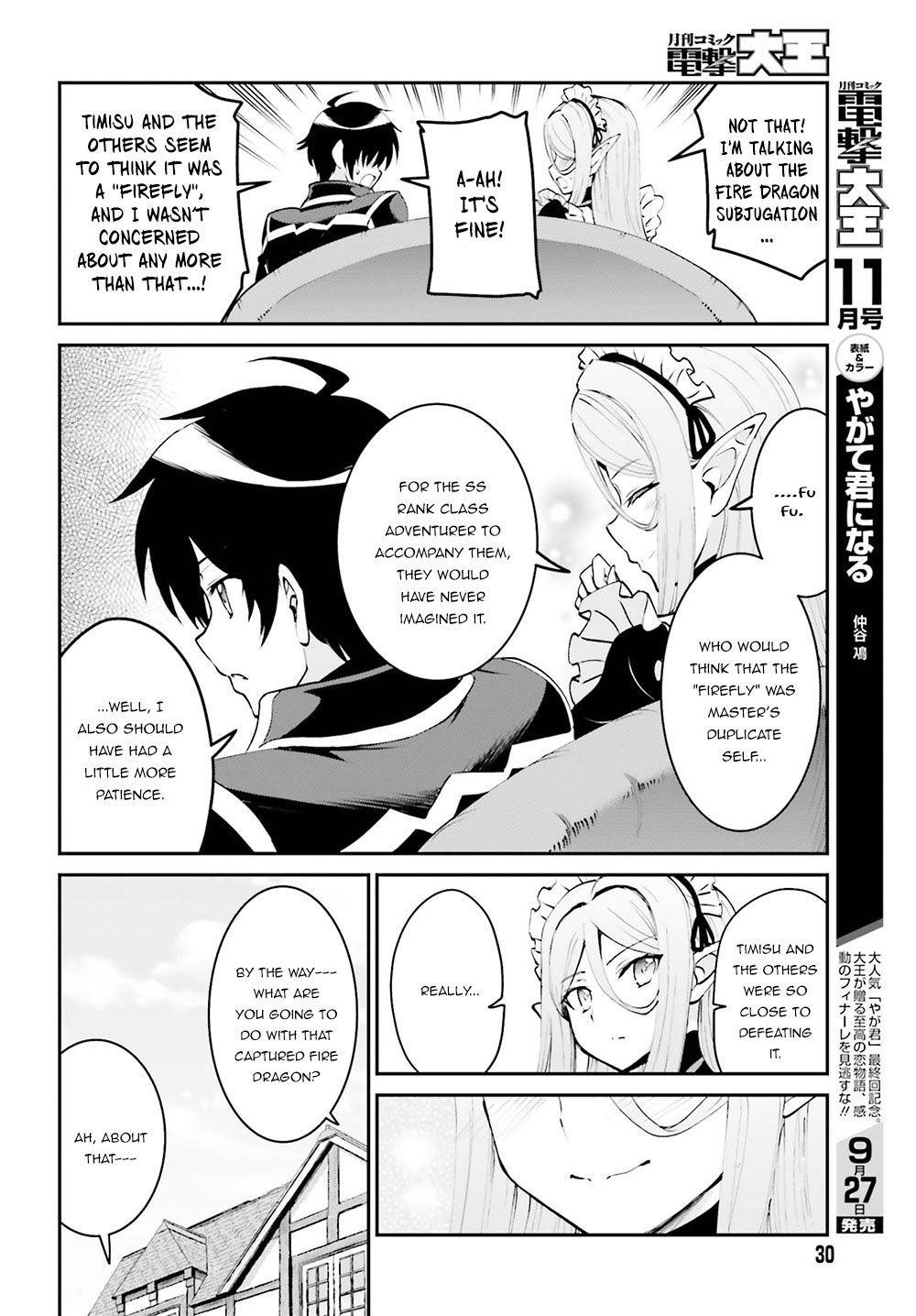 He Didn’t Want To Be The Center Of Attention, Hence, After Defeating The Demon Lord, He Became A Guild Master Chapter 5 - Page 21