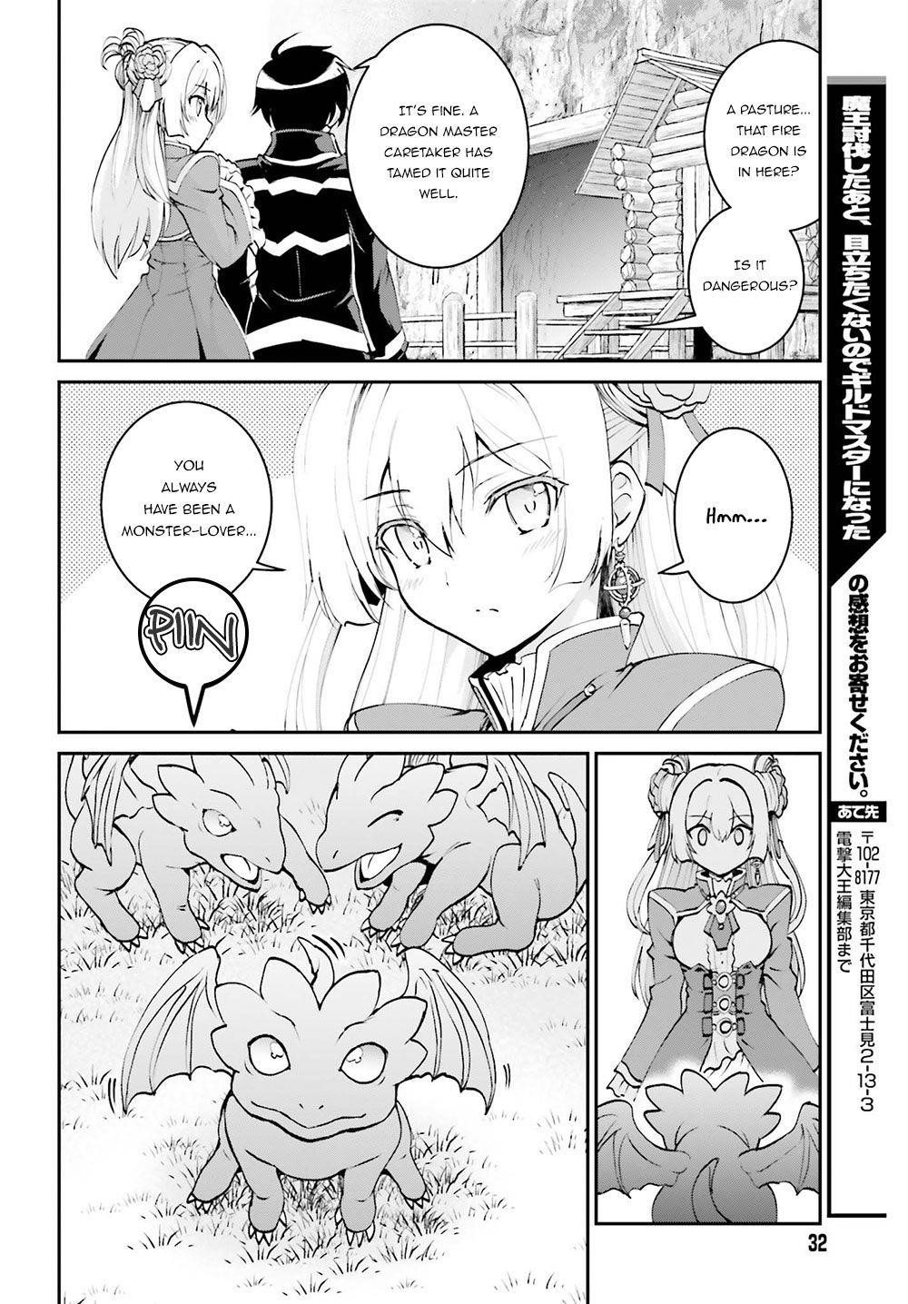 He Didn’t Want To Be The Center Of Attention, Hence, After Defeating The Demon Lord, He Became A Guild Master Chapter 5 - Page 23