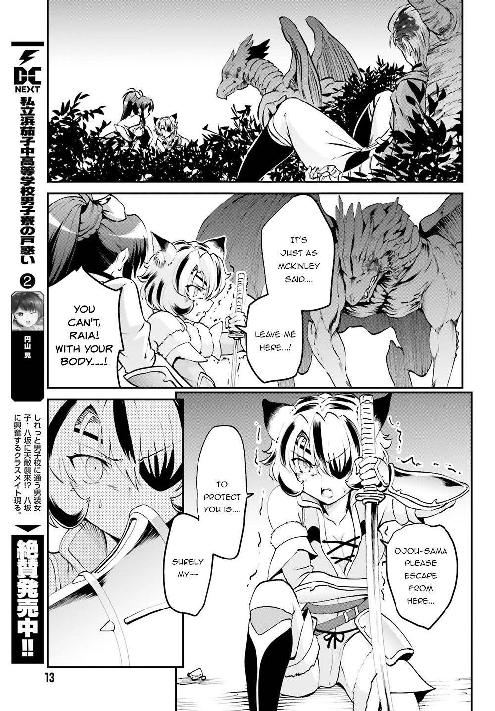 He Didn’t Want To Be The Center Of Attention, Hence, After Defeating The Demon Lord, He Became A Guild Master Chapter 5 - Page 5