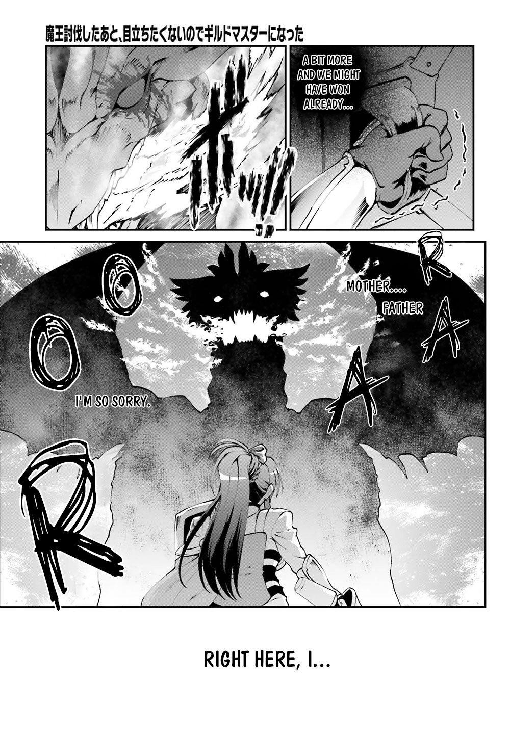 He Didn’t Want To Be The Center Of Attention, Hence, After Defeating The Demon Lord, He Became A Guild Master Chapter 5 - Page 7