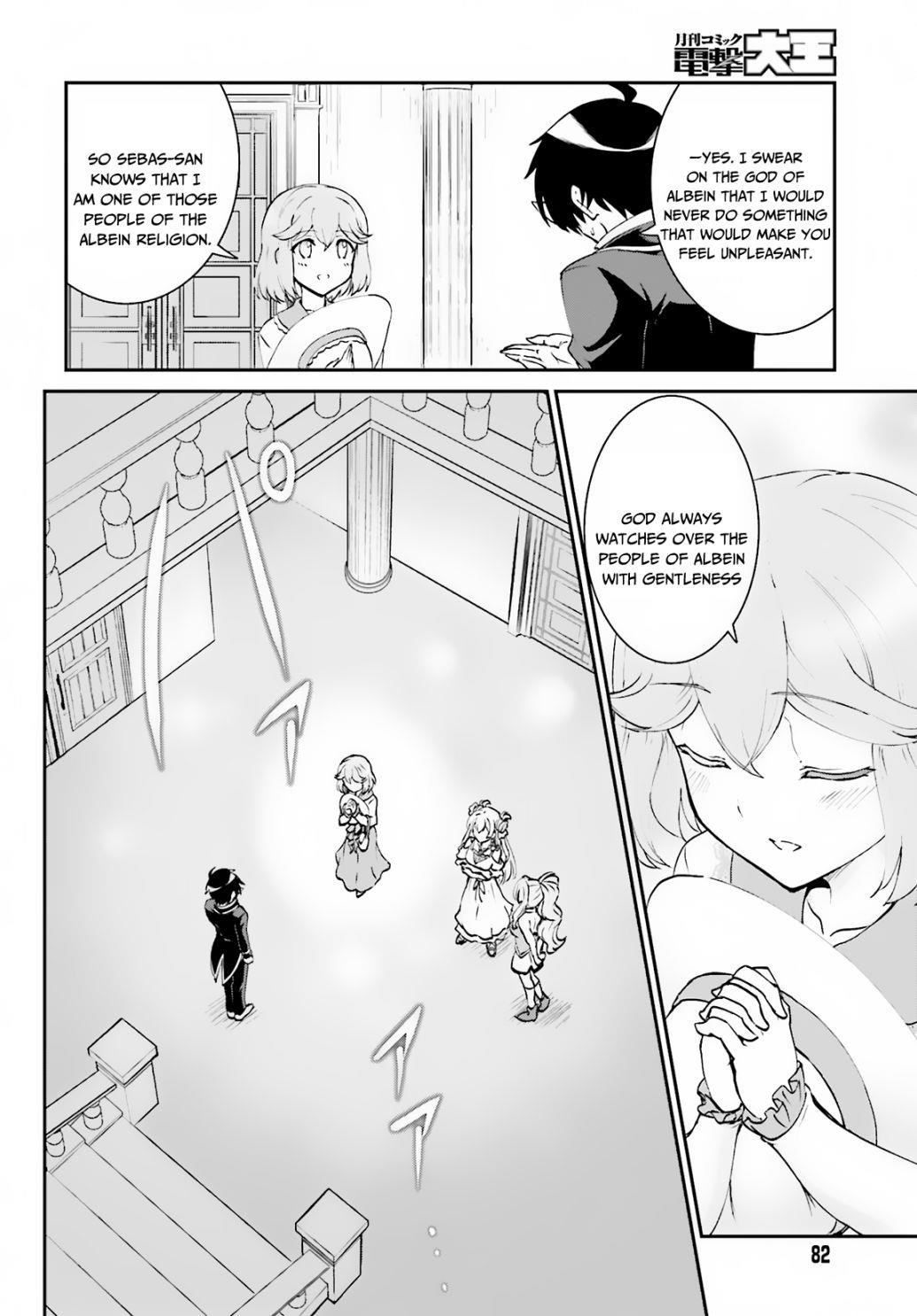 He Didn’t Want To Be The Center Of Attention, Hence, After Defeating The Demon Lord, He Became A Guild Master Chapter 8 - Page 11