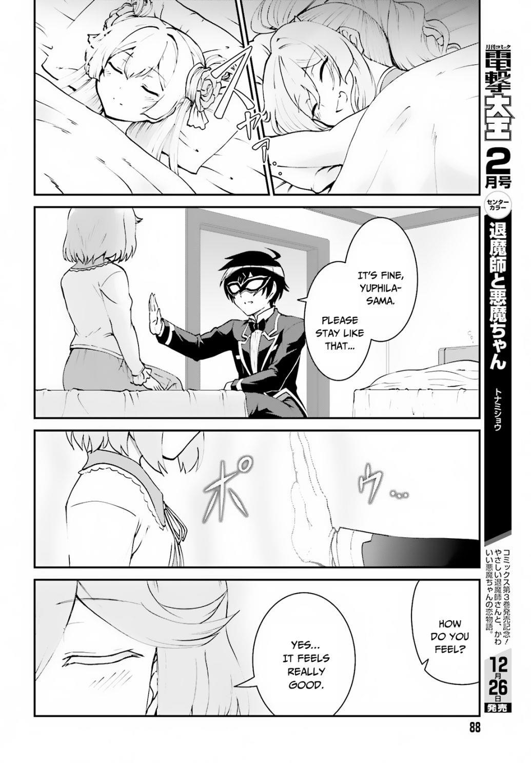 He Didn’t Want To Be The Center Of Attention, Hence, After Defeating The Demon Lord, He Became A Guild Master Chapter 8 - Page 17