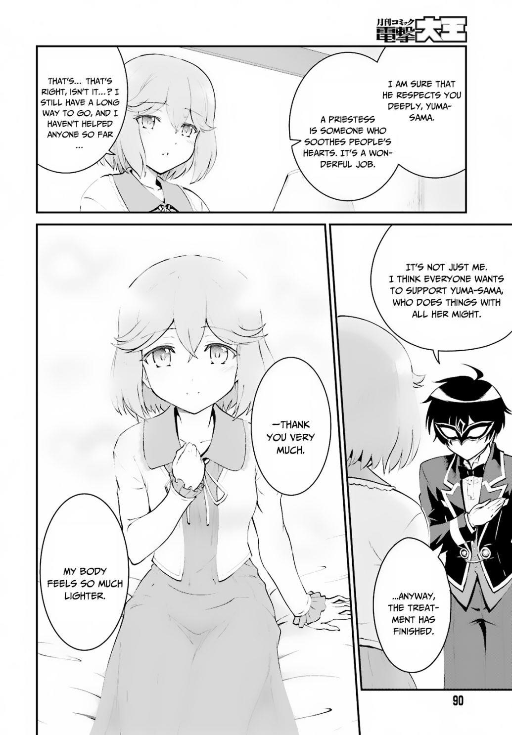 He Didn’t Want To Be The Center Of Attention, Hence, After Defeating The Demon Lord, He Became A Guild Master Chapter 8 - Page 19