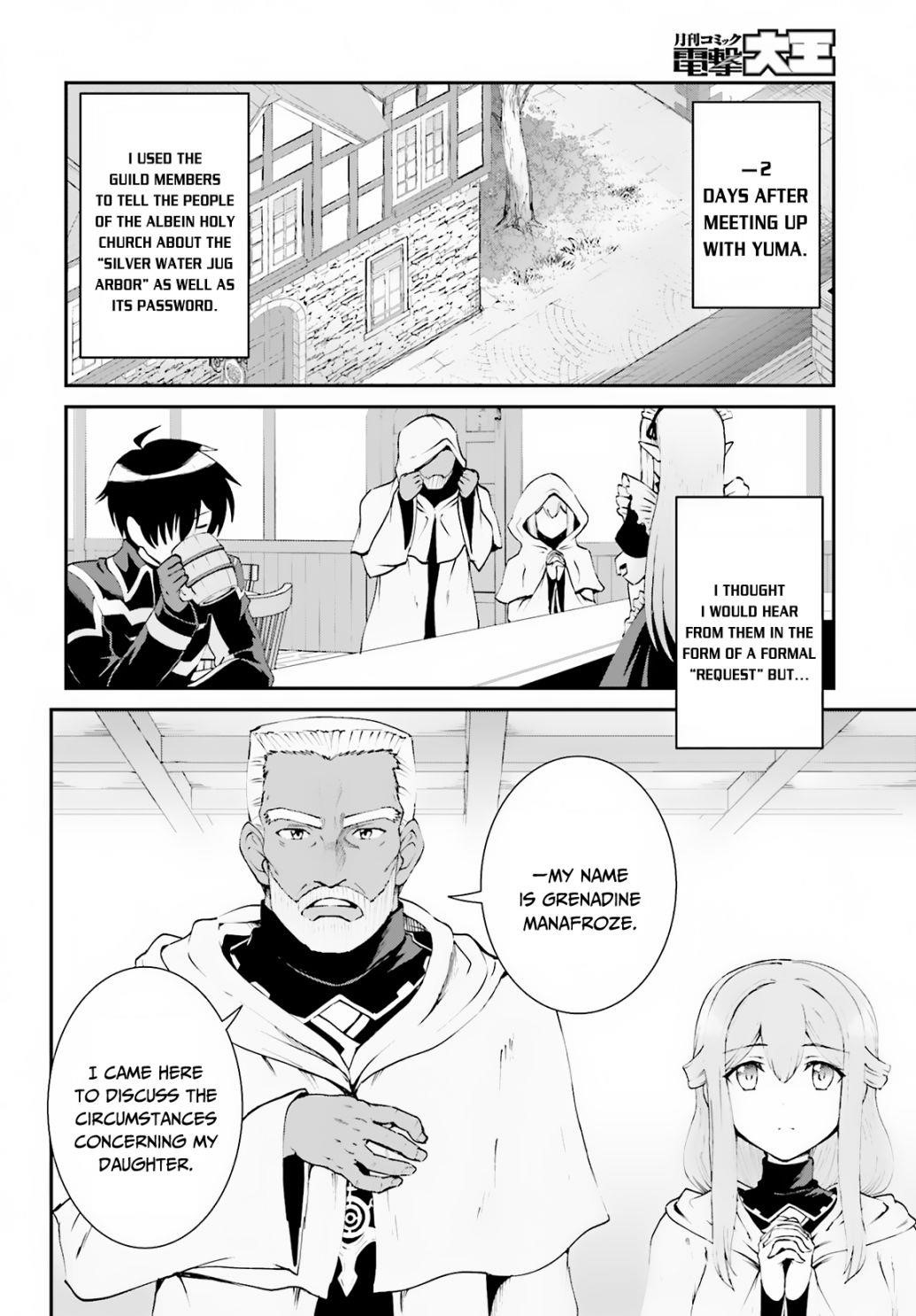 He Didn’t Want To Be The Center Of Attention, Hence, After Defeating The Demon Lord, He Became A Guild Master Chapter 8 - Page 2