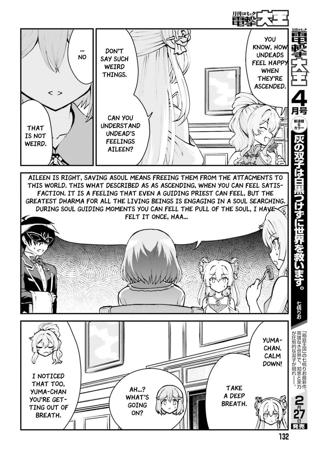 He Didn’t Want To Be The Center Of Attention, Hence, After Defeating The Demon Lord, He Became A Guild Master Chapter 9.1 - Page 10