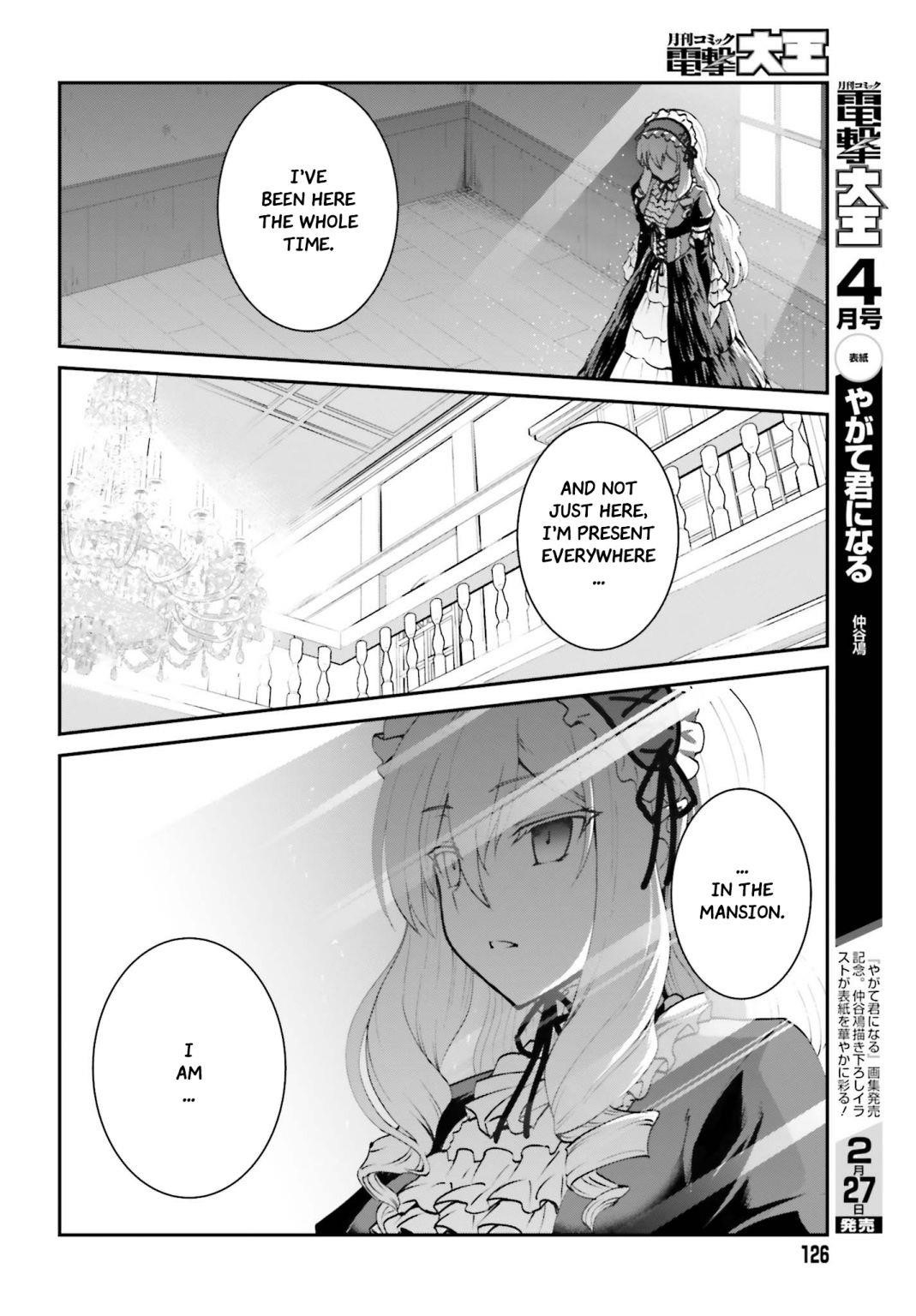 He Didn’t Want To Be The Center Of Attention, Hence, After Defeating The Demon Lord, He Became A Guild Master Chapter 9.1 - Page 4