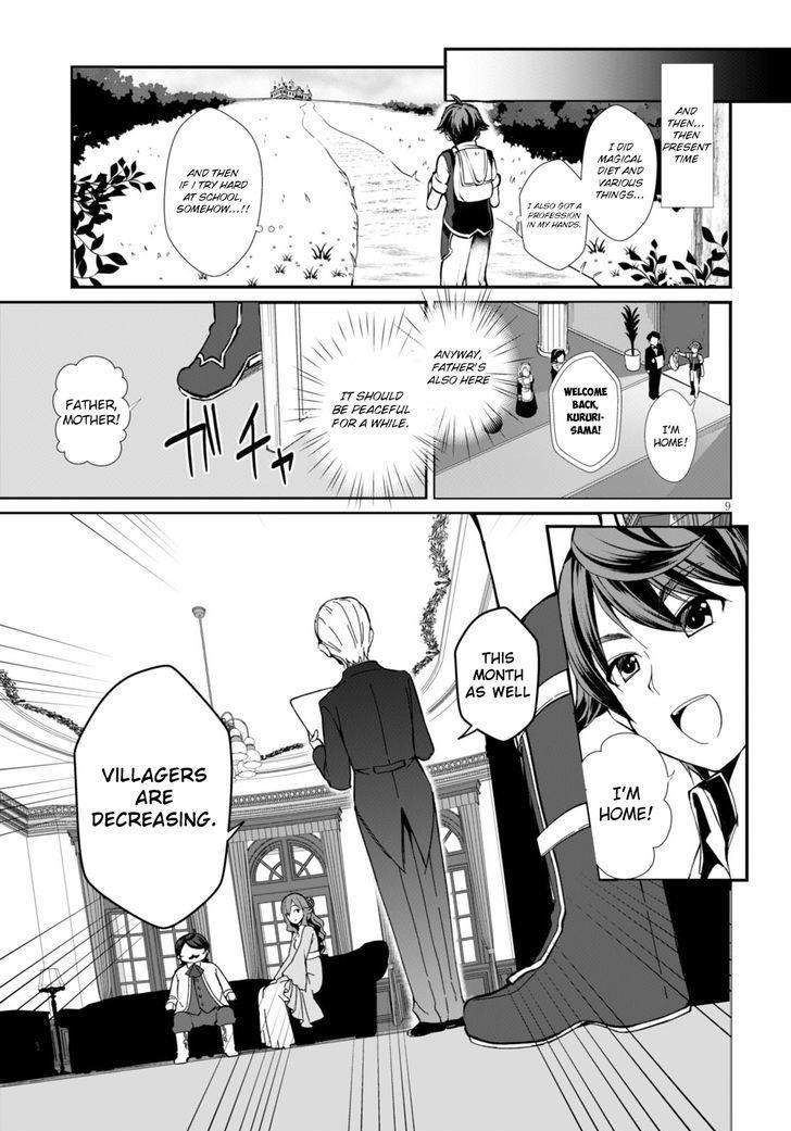 Botsuraku Youtei Nanode, Kajishokunin Wo Mezasu Chapter 1 - Page 13