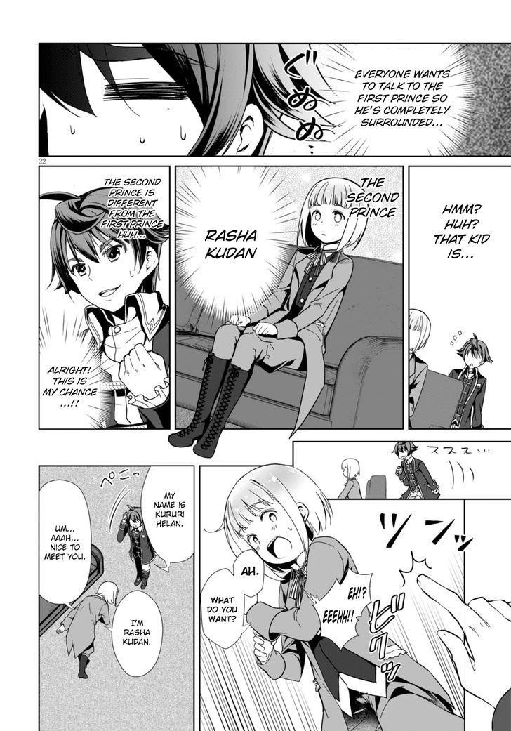 Botsuraku Youtei Nanode, Kajishokunin Wo Mezasu Chapter 1 - Page 25