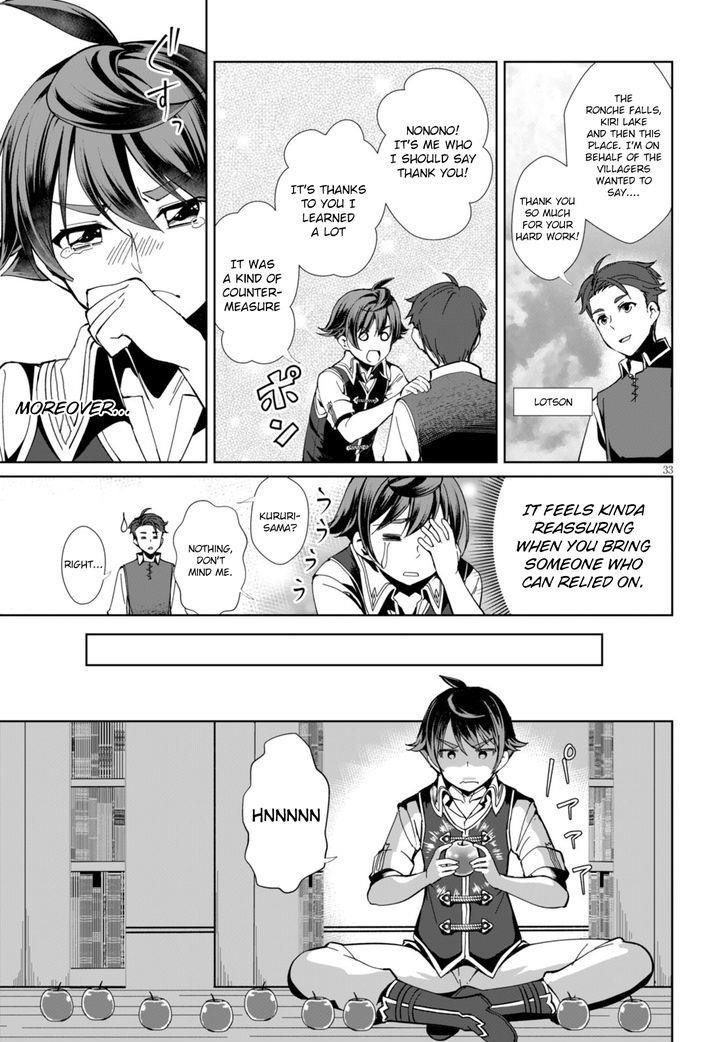 Botsuraku Youtei Nanode, Kajishokunin Wo Mezasu Chapter 1 - Page 35