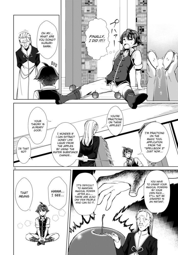 Botsuraku Youtei Nanode, Kajishokunin Wo Mezasu Chapter 1 - Page 36