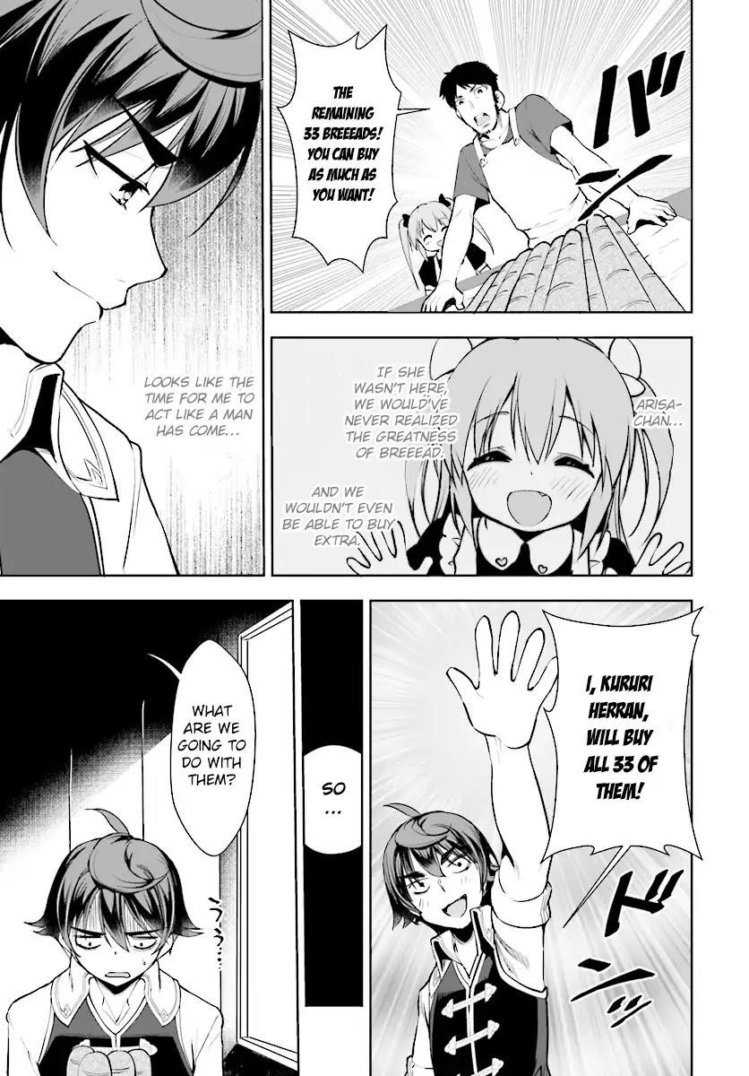 Botsuraku Youtei Nanode, Kajishokunin Wo Mezasu Chapter 13 - Page 14