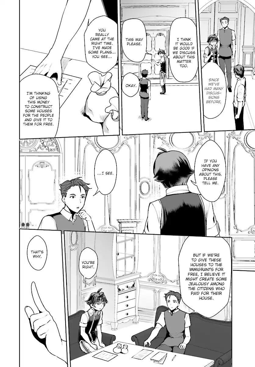 Botsuraku Youtei Nanode, Kajishokunin Wo Mezasu Chapter 15 - Page 10