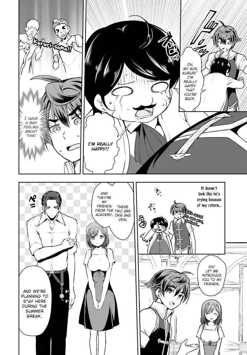 Botsuraku Youtei Nanode, Kajishokunin Wo Mezasu Chapter 15 - Page 2