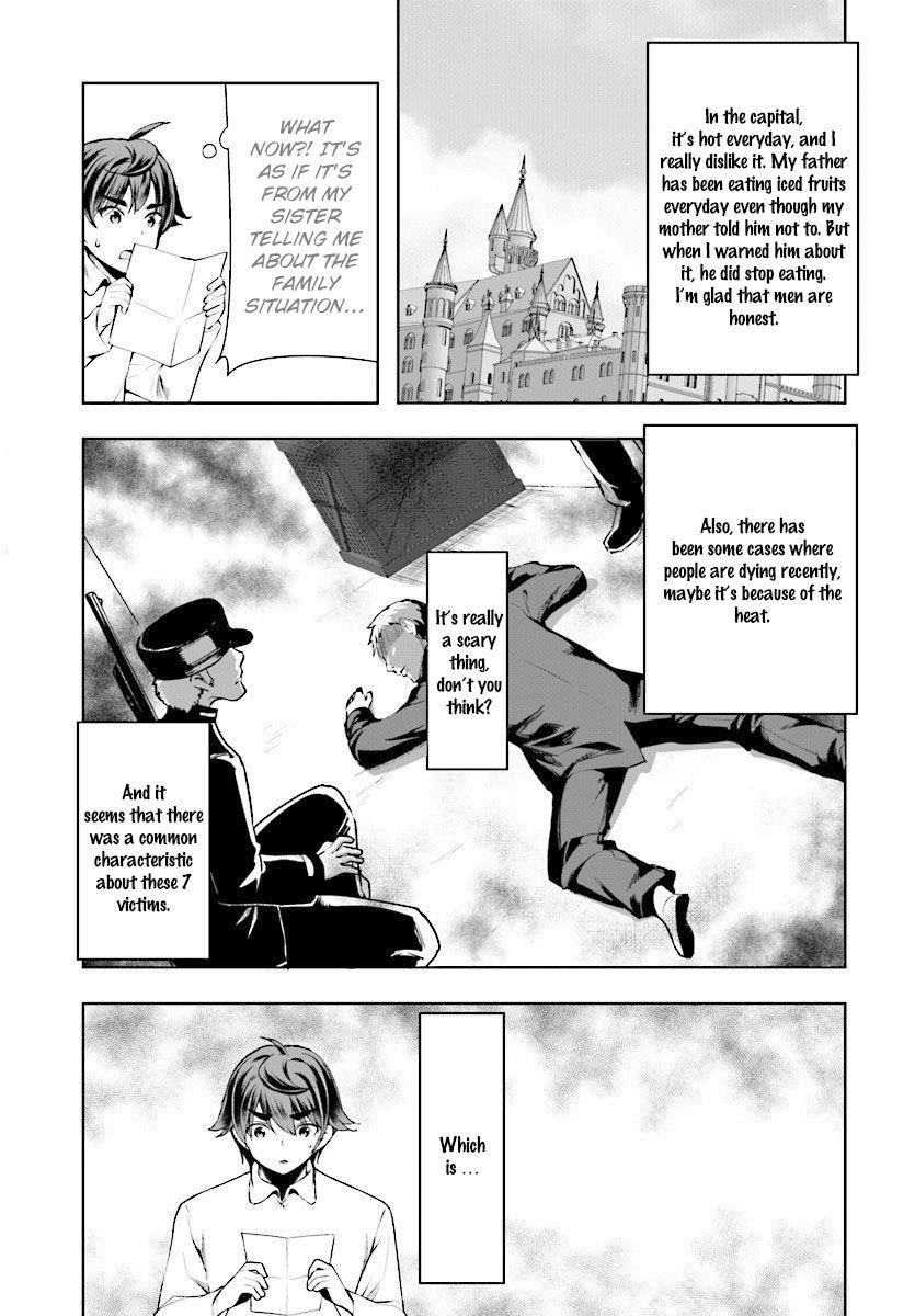 Botsuraku Youtei Nanode, Kajishokunin Wo Mezasu Chapter 16 - Page 21