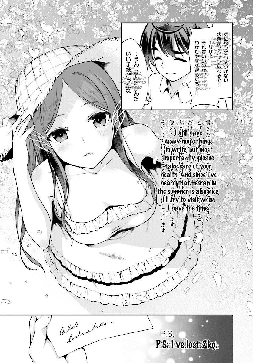 Botsuraku Youtei Nanode, Kajishokunin Wo Mezasu Chapter 16 - Page 23