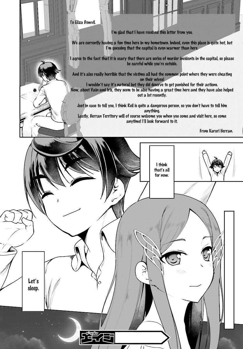 Botsuraku Youtei Nanode, Kajishokunin Wo Mezasu Chapter 16 - Page 24