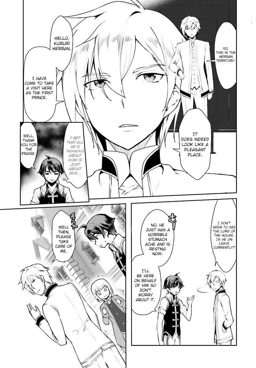 Botsuraku Youtei Nanode, Kajishokunin Wo Mezasu Chapter 16 - Page 3