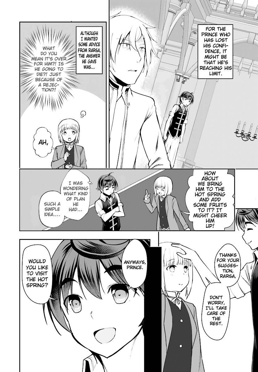 Botsuraku Youtei Nanode, Kajishokunin Wo Mezasu Chapter 17 - Page 12